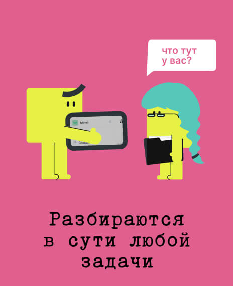 Интересные задания без намёков, которые требуют знаний и сообразительности, состоят из простых и сложных задач и подходят для профессиональных условий